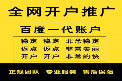 百度广告推广如何助力电商行业