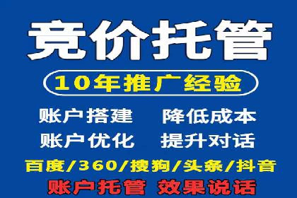 行业趋势引领者——信息流广告开户案例解析