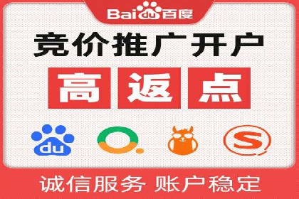 百度SEM代运营实战案例：揭秘高点击率秘诀