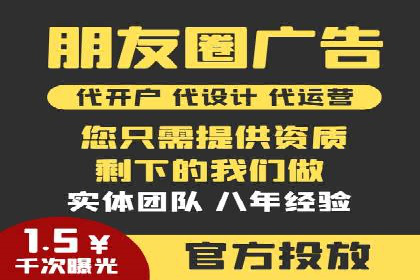 百度推广服务费案例解析：如何降低成本
